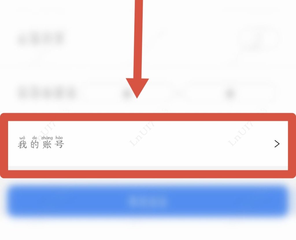 图片[2]猫乐乐博客官方步数修改不成功各个问题解决教程