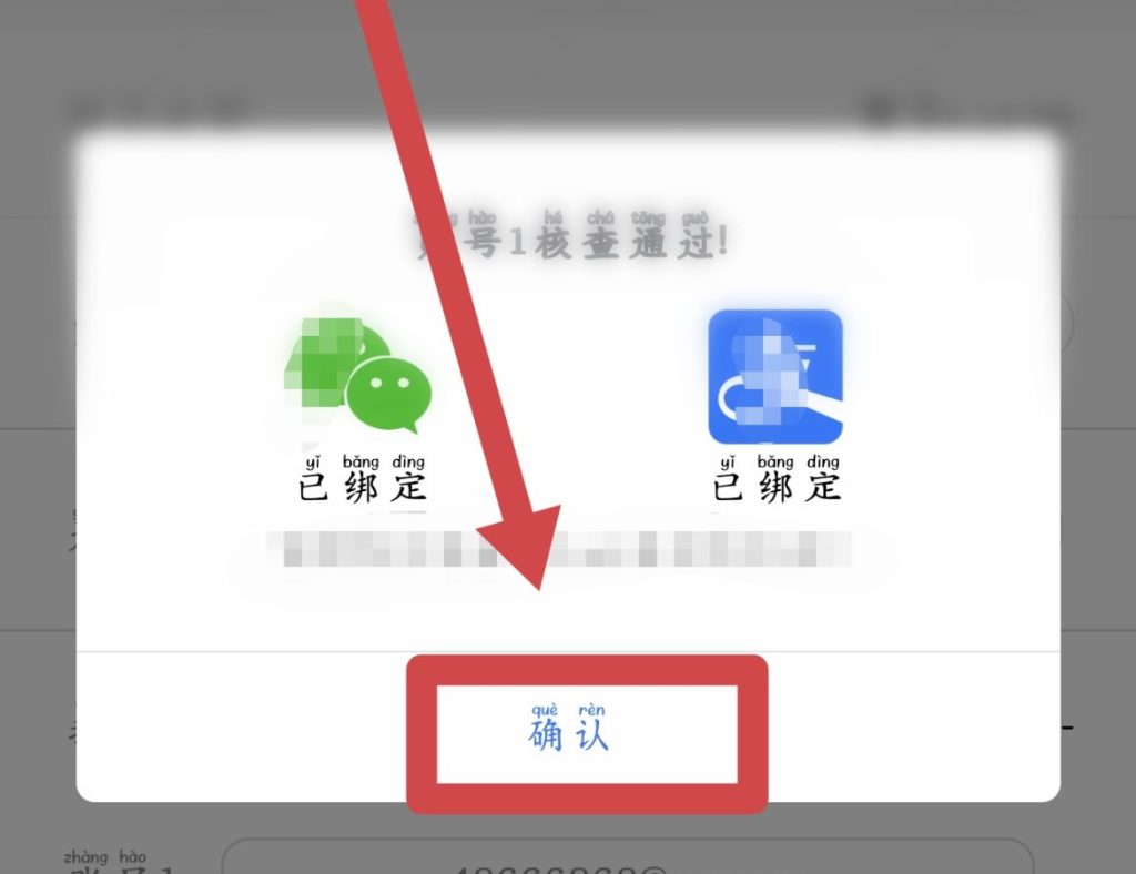 图片[3]猫乐乐博客官方步数修改不成功各个问题解决教程