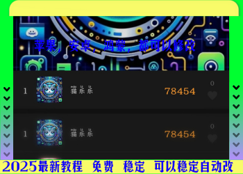 微信步数修改器2025免费版小程序亲测可用