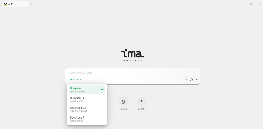 图片[2]猫乐乐博客官方一键搭建个人知识库满血DeepSeek来回答无限次数免费腾讯ima