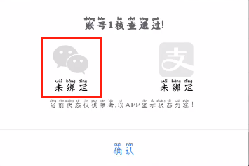 图片[5]猫乐乐博客官方步数修改不成功各个问题解决教程